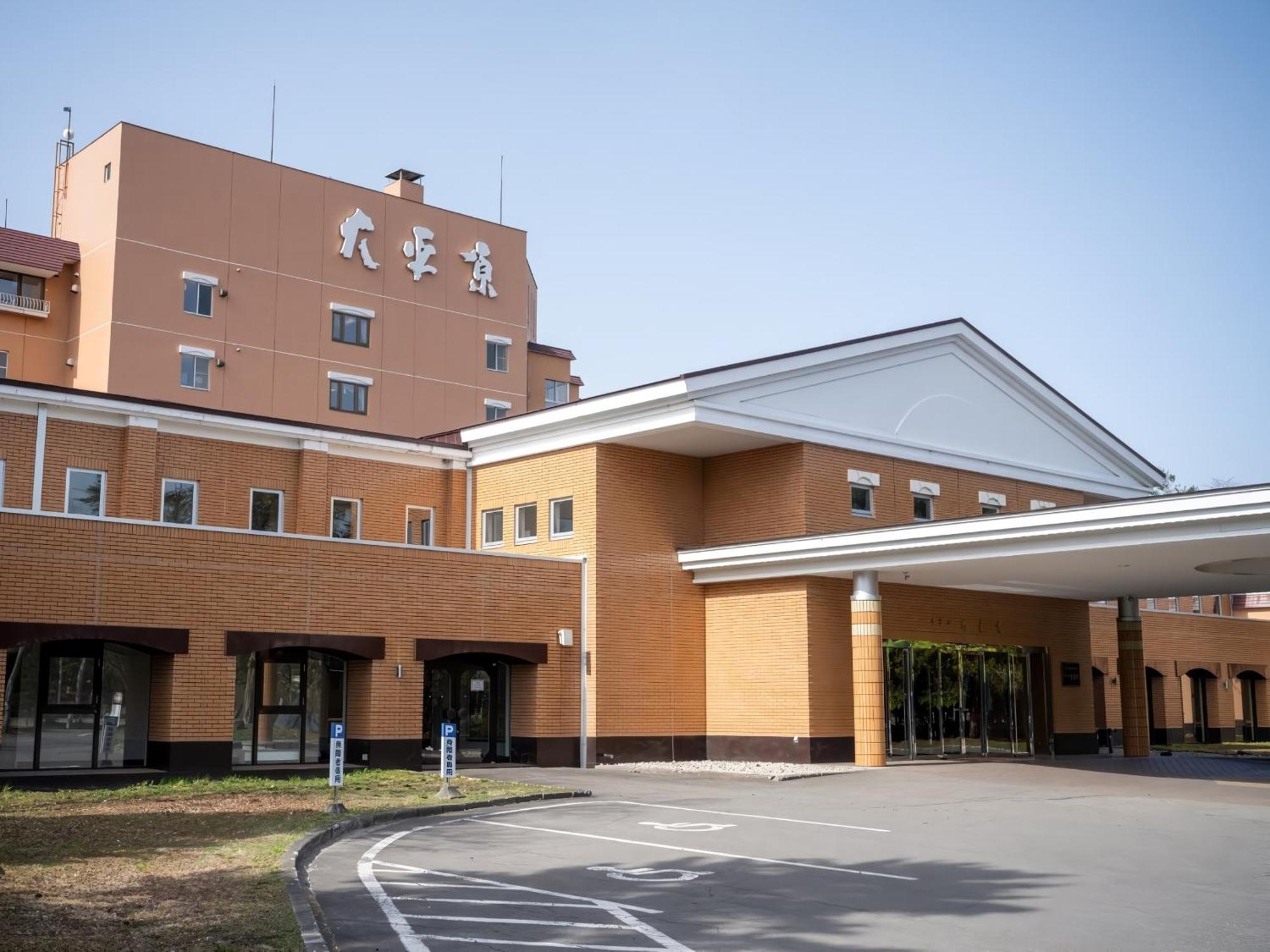 Otofuke Hotel Daiheigen מראה חיצוני תמונה