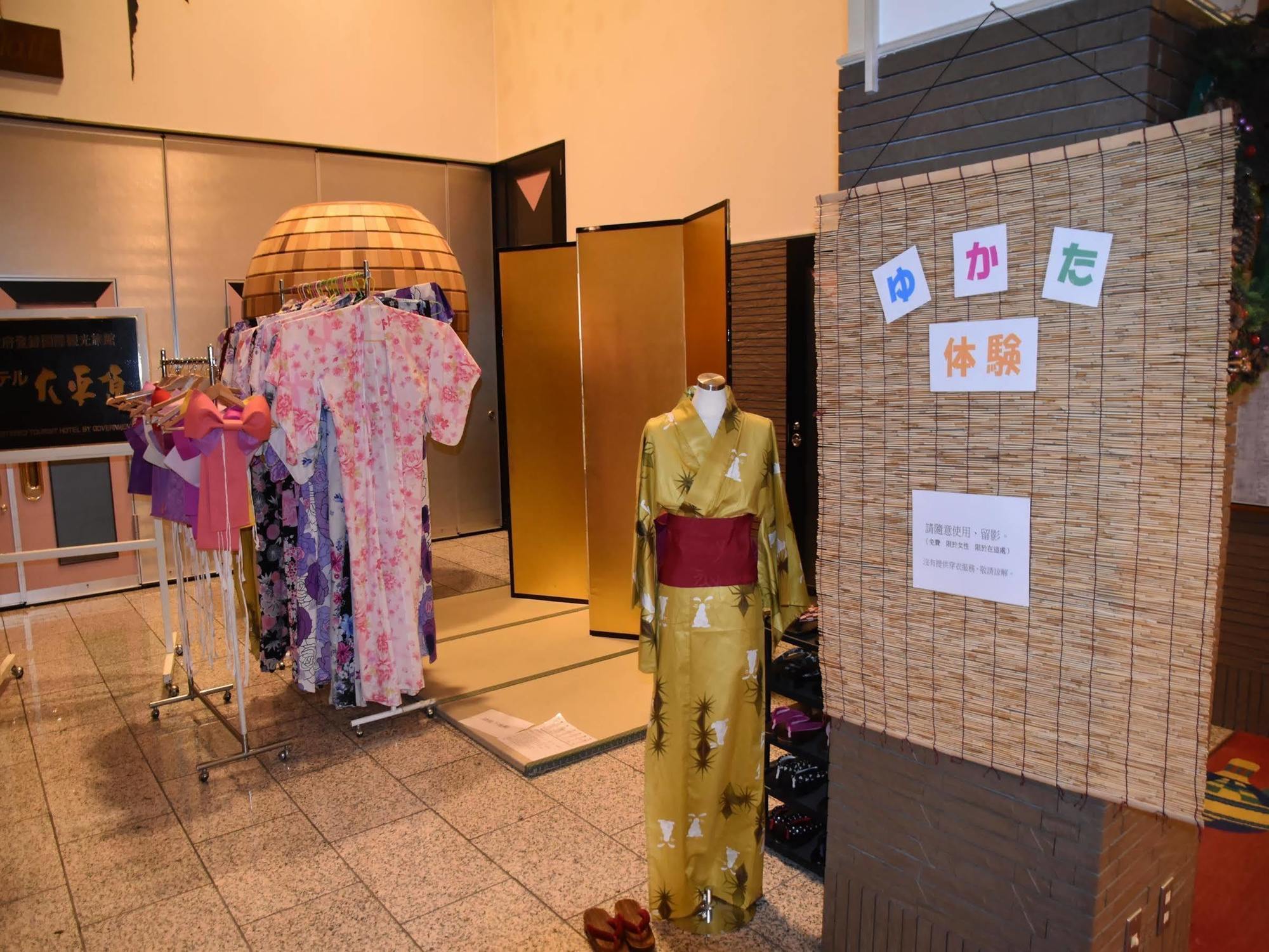 Otofuke Hotel Daiheigen מראה חיצוני תמונה